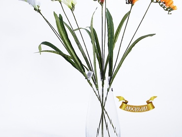 Ветка Фрезия Н=64  см