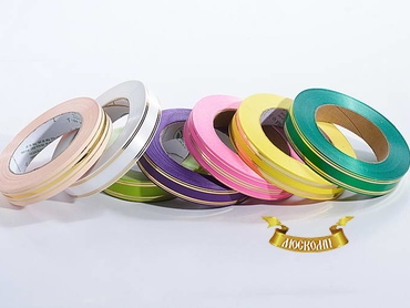 Лента  пластиковая  с  золотой  полоской